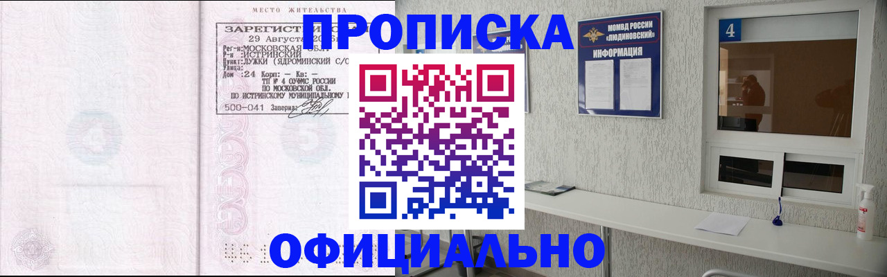 временная регистрация госуслуги в Гае